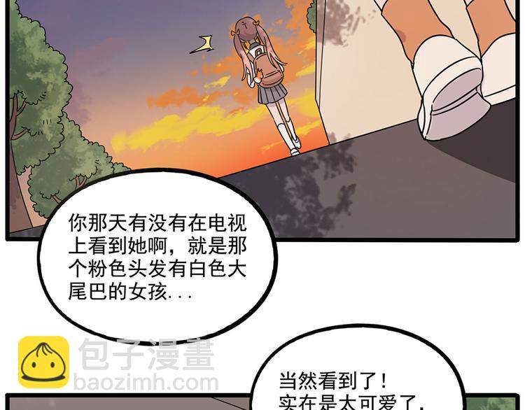 第105话(1/2)-第128话