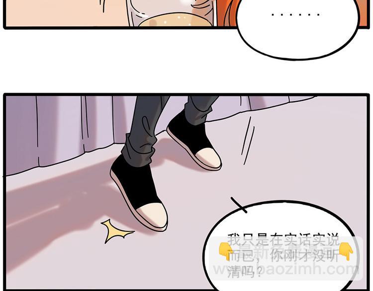 第106话（下）(1/2)-第130话
