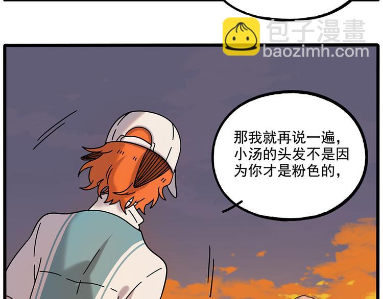 第106话（下）(1/2)-第130话