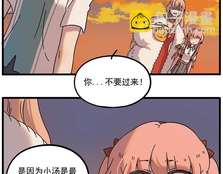第106话（下）(1/2)-第130话