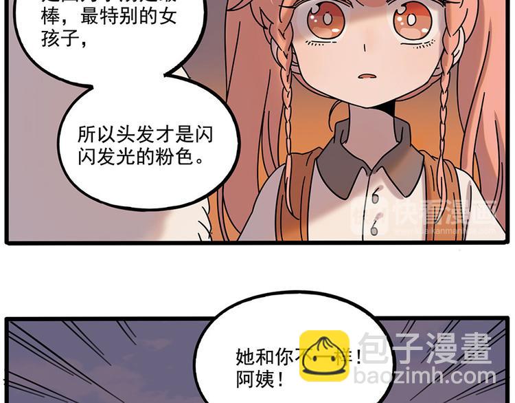 第106话（下）(1/2)-第130话
