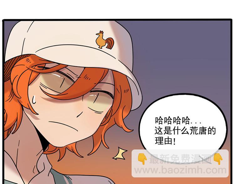 第106话（下）(1/2)-第130话