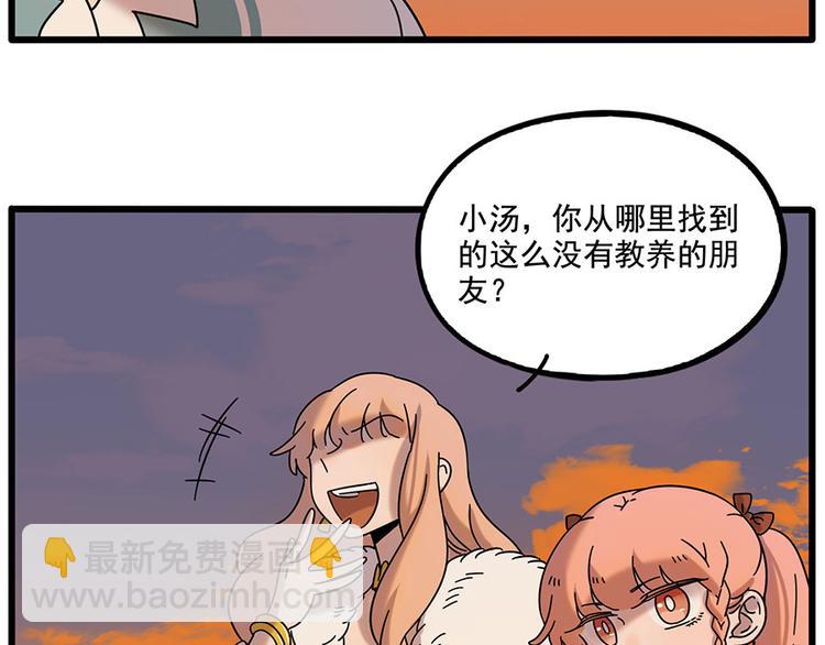第106话（下）(1/2)-第130话