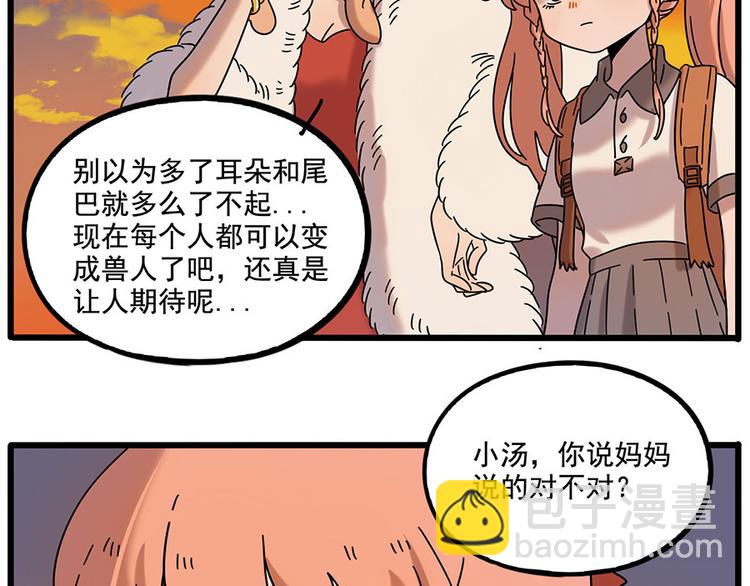 第106话（下）(1/2)-第130话