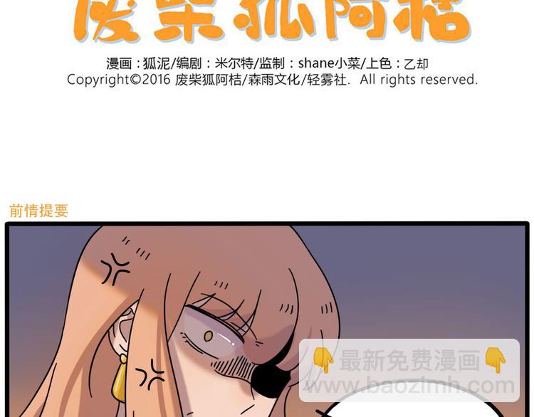 第106话（下）(1/2)-第130话