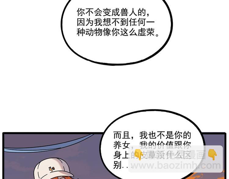 第106话（下）(1/2)-第130话