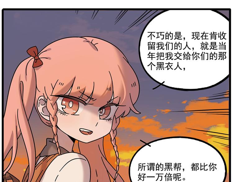 第106话（下）(1/2)-第130话