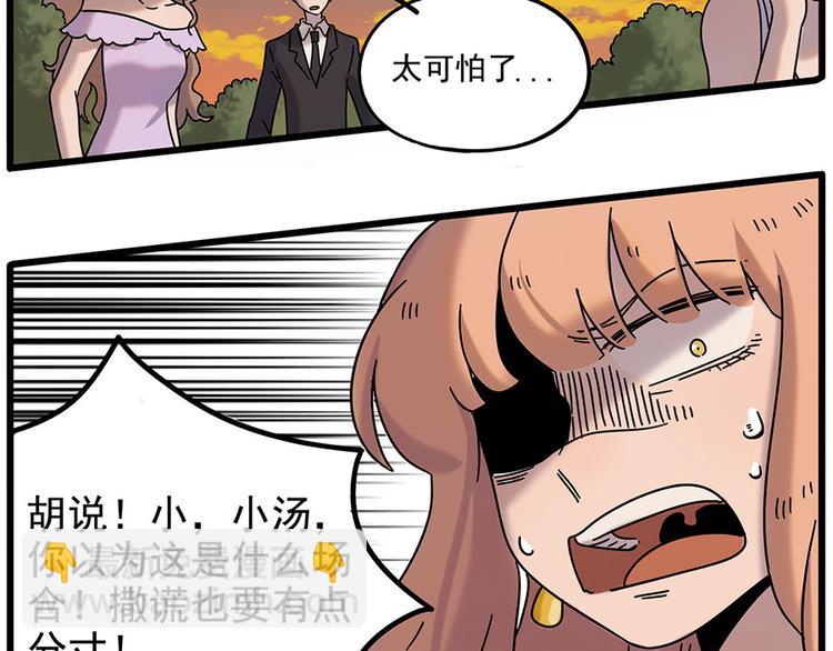 第106话（下）(1/2)-第130话