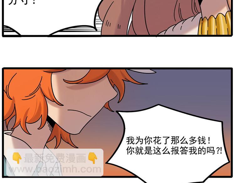 第106话（下）(1/2)-第130话