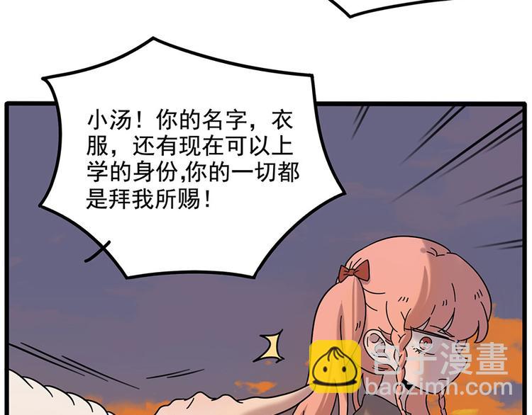 第106话（下）(1/2)-第130话