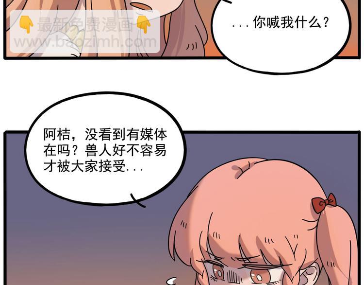 第106话（下）(1/2)-第130话
