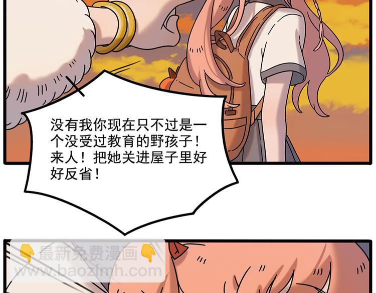 第106话（下）(1/2)-第130话