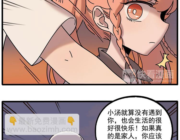 第106话（下）(1/2)-第130话
