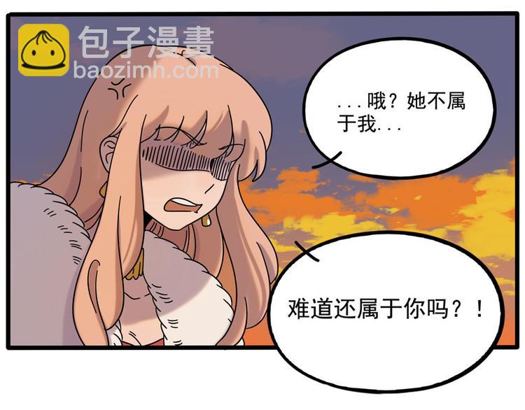 第106话（下）(1/2)-第130话