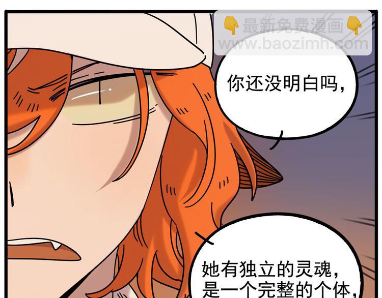 第106话（下）(1/2)-第130话