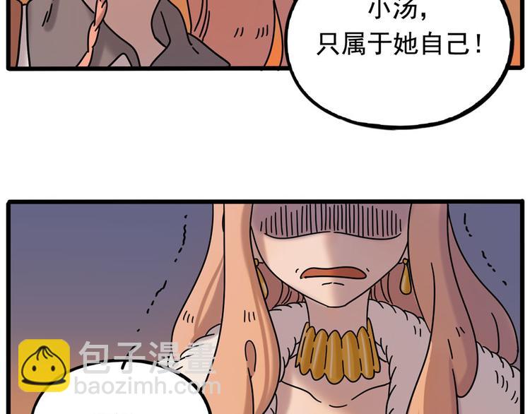 第106话（下）(1/2)-第130话