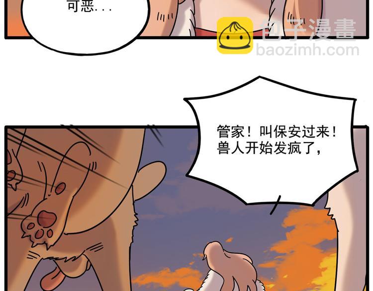 第106话（下）(1/2)-第130话