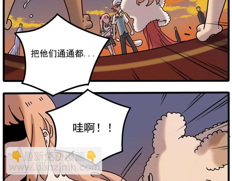 第106话（下）(1/2)-第130话