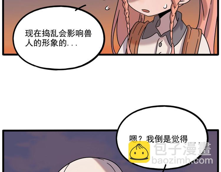 第106话（下）(1/2)-第130话