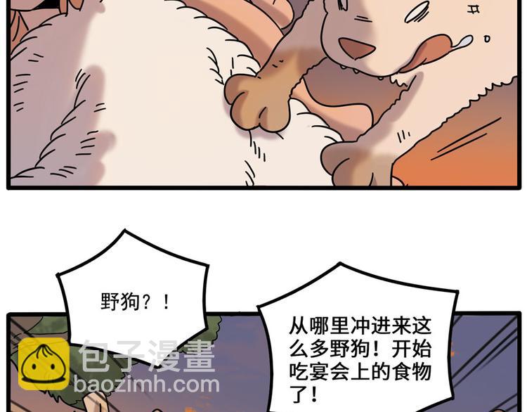 第106话（下）(1/2)-第130话