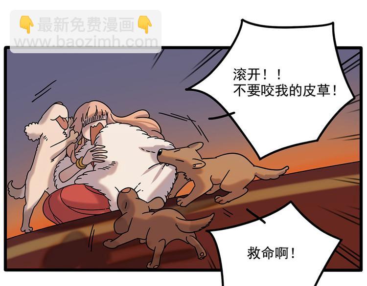 第106话（下）(1/2)-第130话