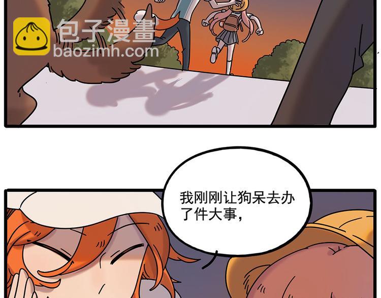 第106话（下）(1/2)-第130话