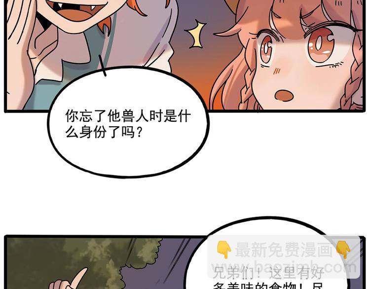 第106话（下）(1/2)-第130话