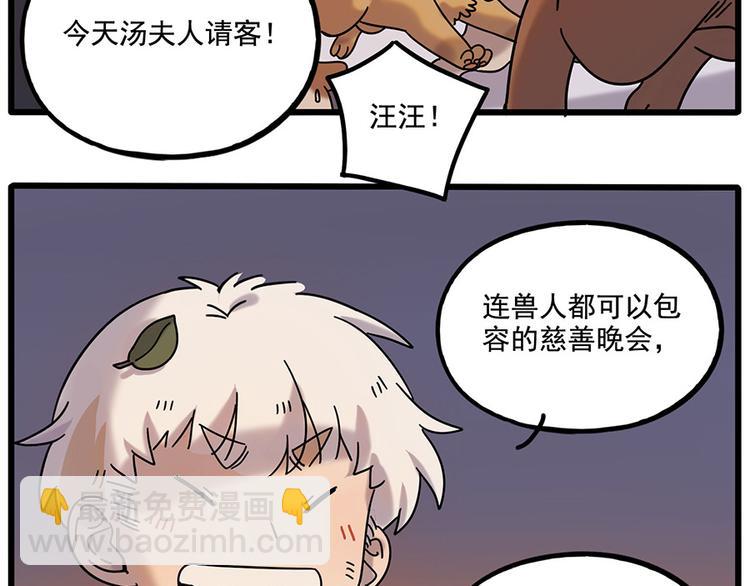 第106话（下）(1/2)-第130话