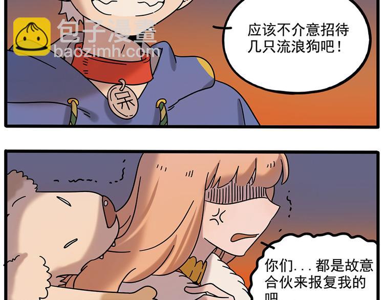 第106话（下）(1/2)-第130话
