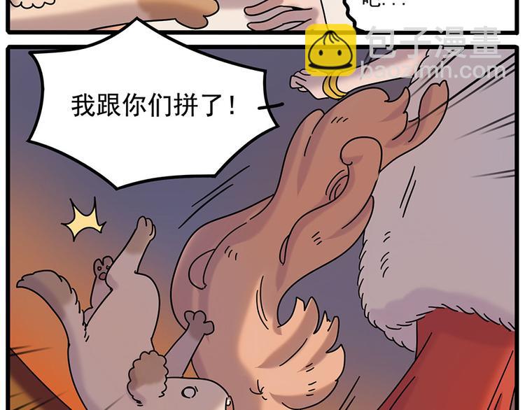 第106话（下）(1/2)-第130话