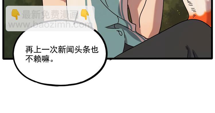 第106话（下）(1/2)-第130话