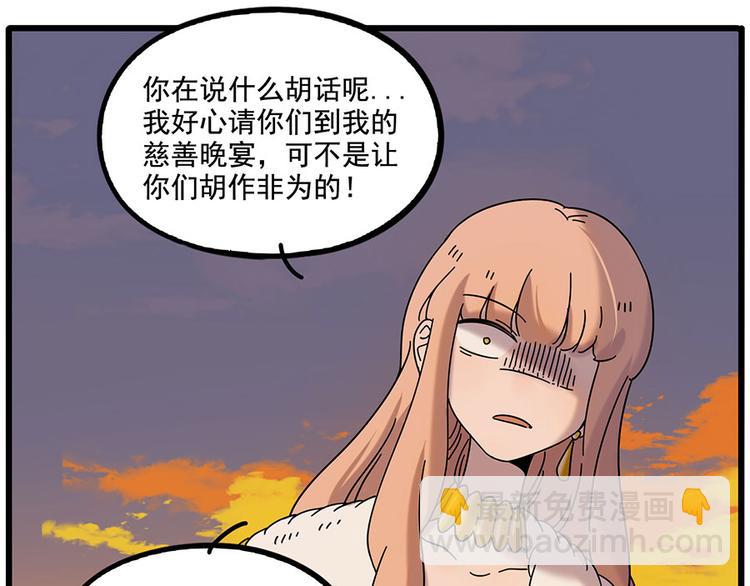 第106话（下）(1/2)-第130话