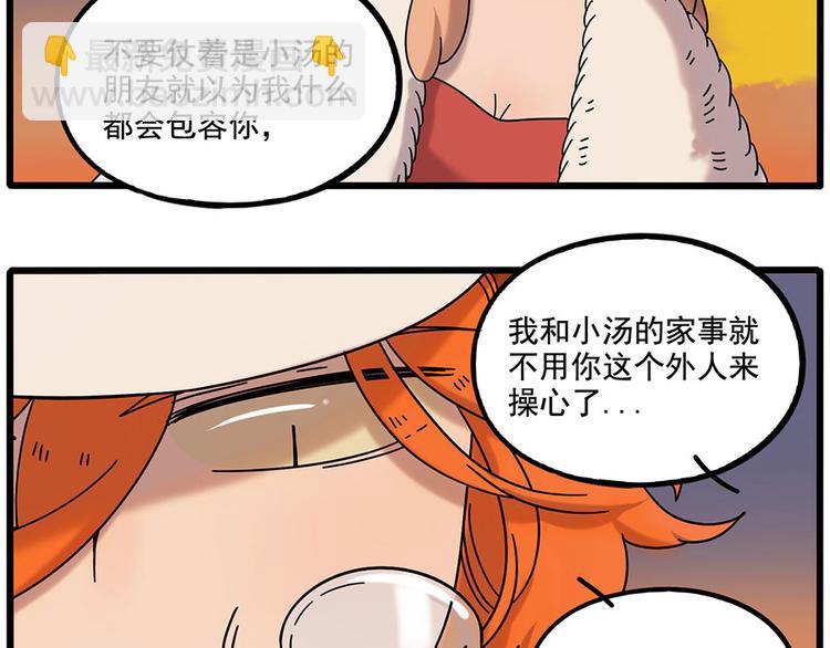 第106话（下）(1/2)-第130话