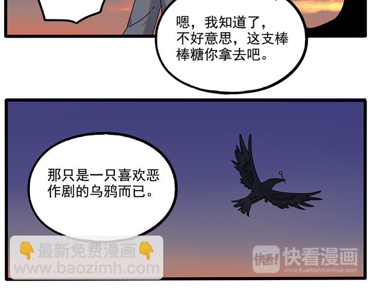 第108话(1/2)-第132话