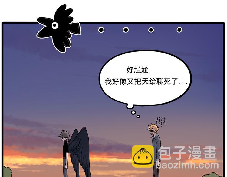 第108话(1/2)-第132话