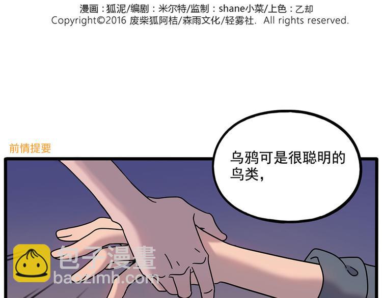 第108话(1/2)-第132话