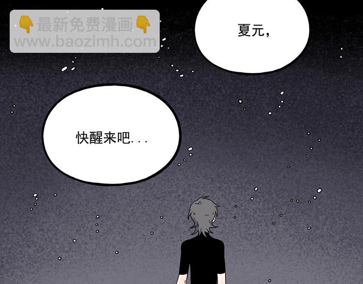 第108话(1/2)-第132话