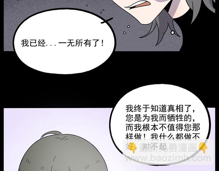 第108话(1/2)-第132话