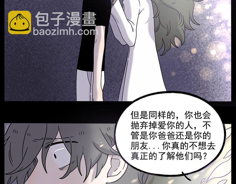 第108话(1/2)-第132话