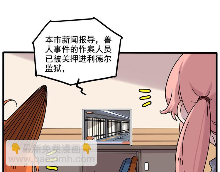 第110话(1/2)-第134话
