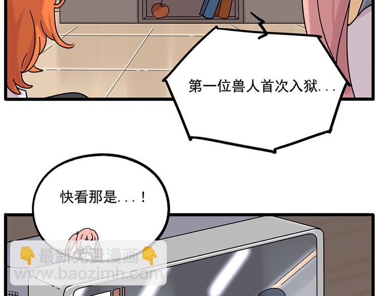 第110话(1/2)-第134话