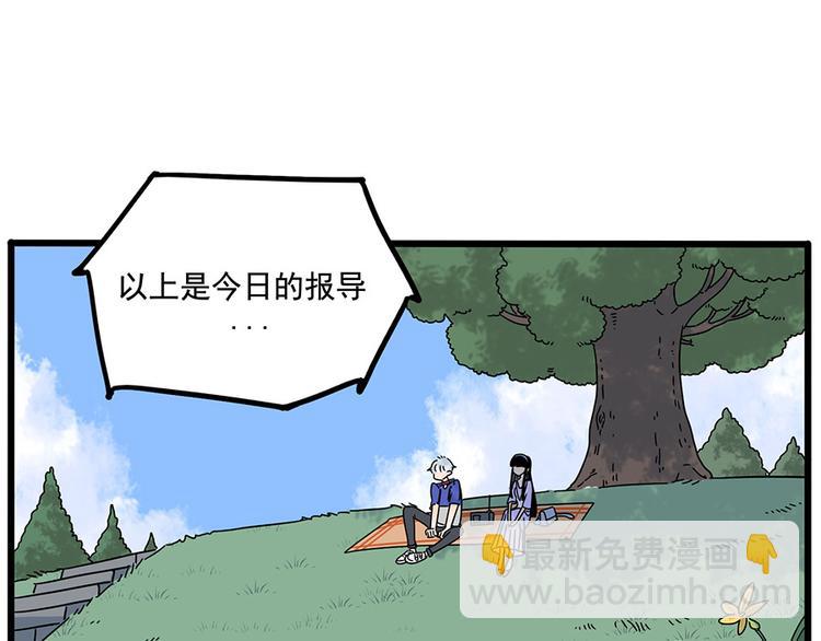 第110话(1/2)-第134话