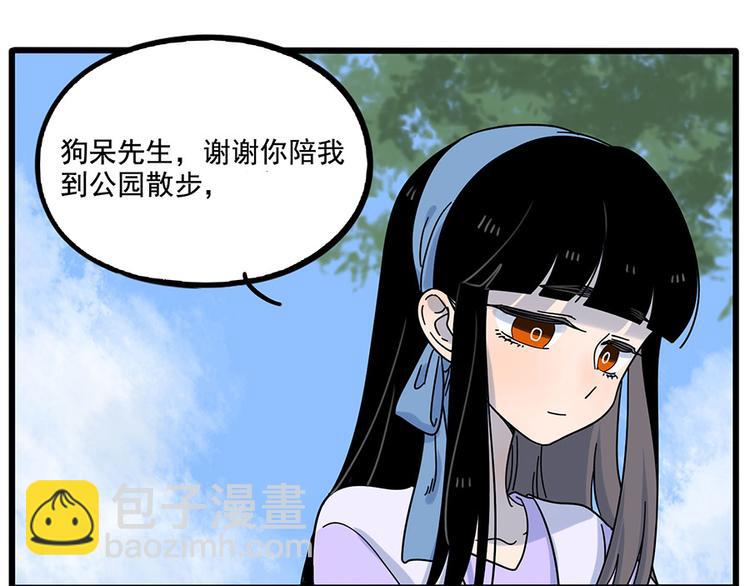 第110话(1/2)-第134话