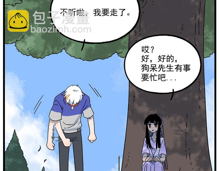 第110话(1/2)-第134话