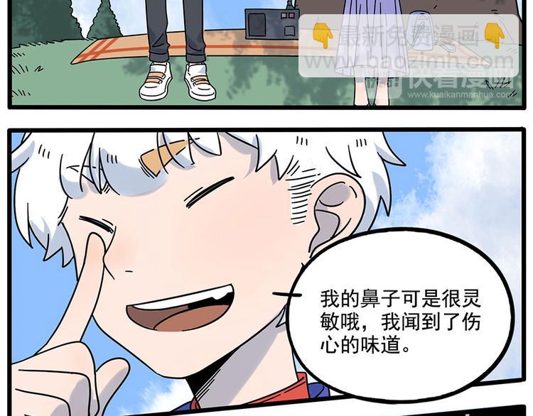 第110话(1/2)-第134话