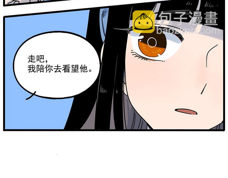 第110话(1/2)-第134话