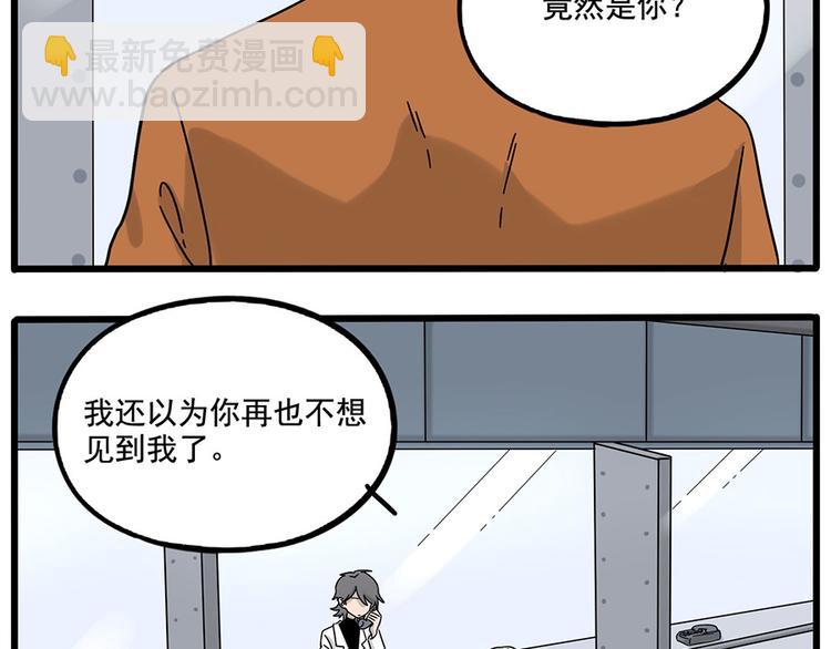 第110话(1/2)-第134话