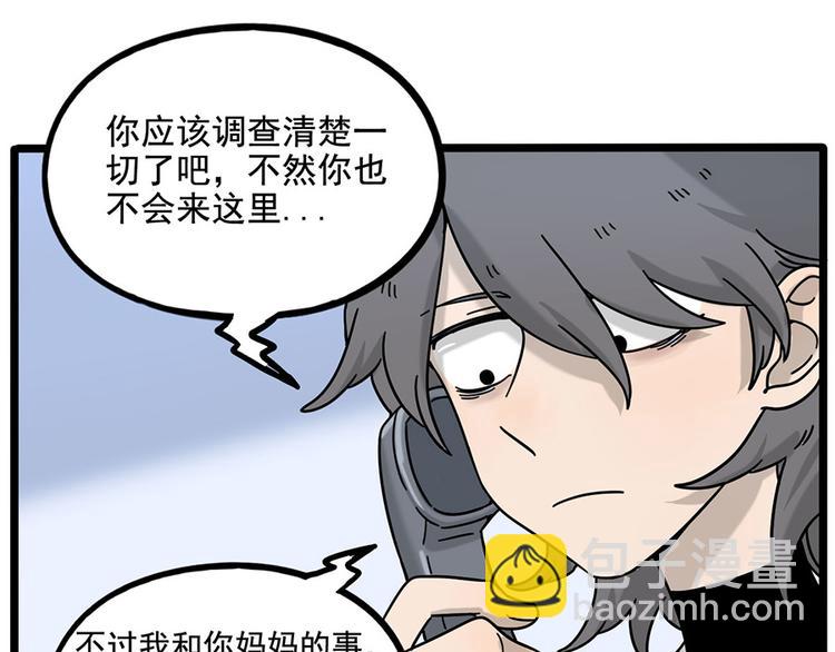 第110话(1/2)-第134话