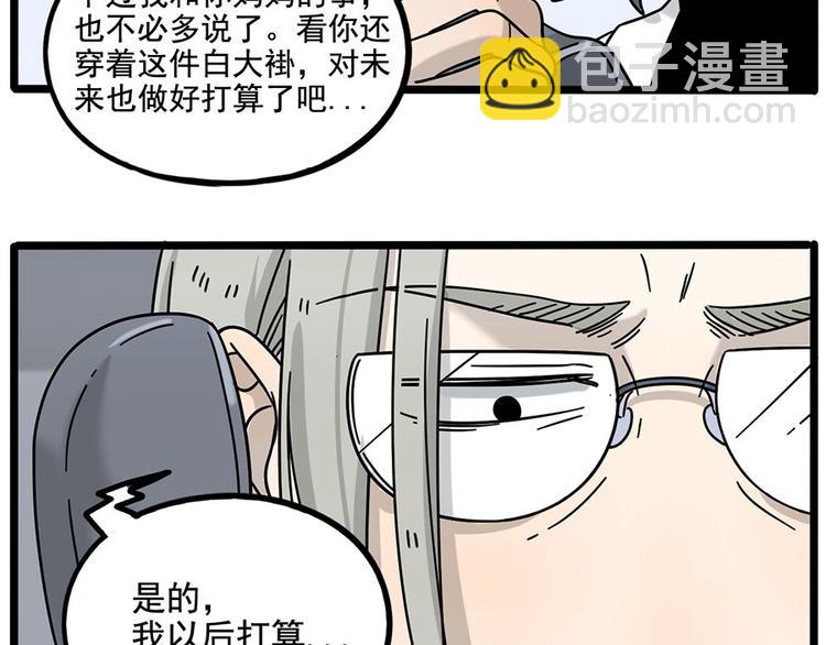 第110话(1/2)-第134话