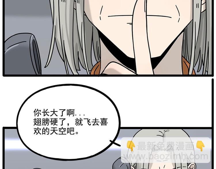第110话(1/2)-第134话